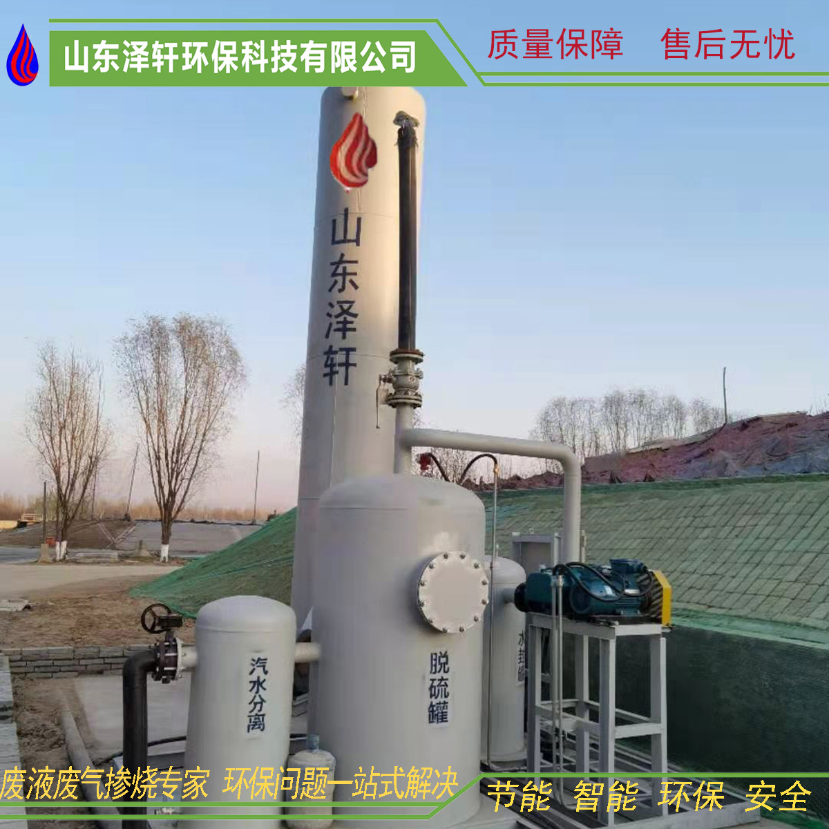 沼氣火炬結構圖