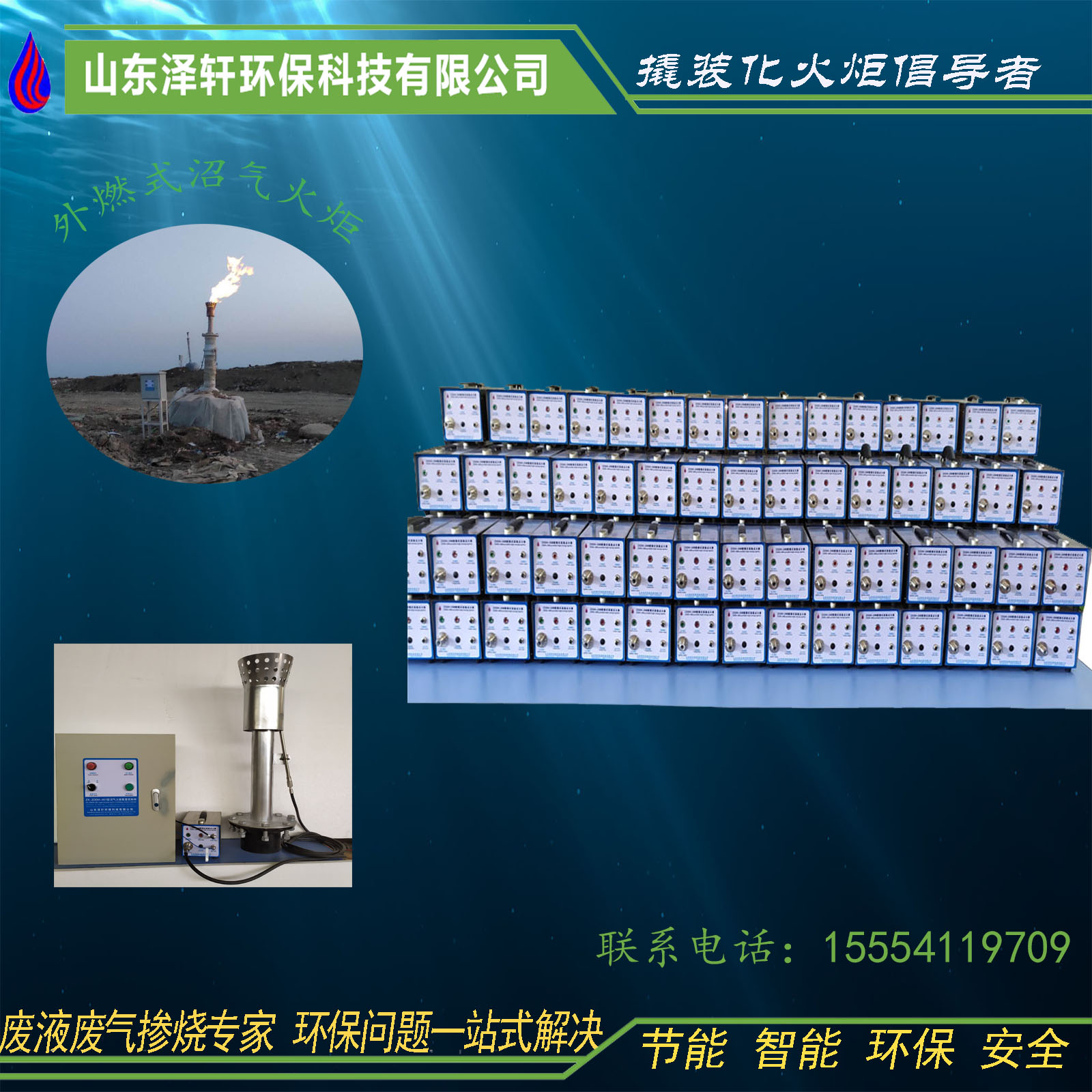 高能點火器價格