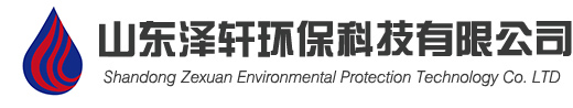 地面火炬_高架火炬_沼氣火炬_外燃式_山東澤軒環?？萍加邢薰?></a>
    		</div>
    		
    		<div   id=